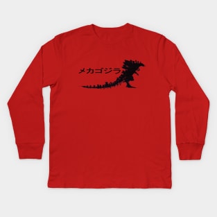 Mechagodzilla Kids Long Sleeve T-Shirt